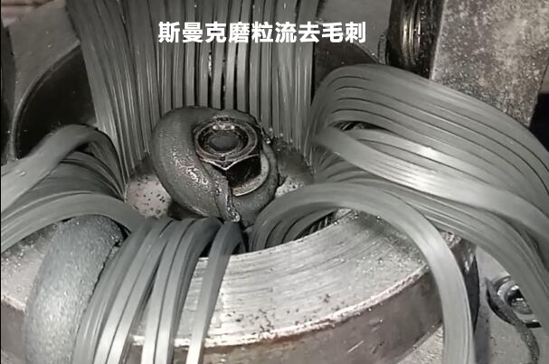 操作千遍也不厭倦，磨粒流拋光機(jī)用于內(nèi)斜孔去毛刺！